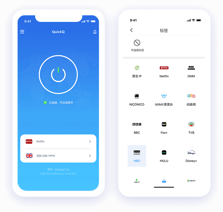 QuickQ 轮播图 2